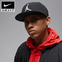 ジョーダン PRO FB ジャンプ キャップ S NIKE ジョーダン キャップ ヘッドウェア NBA サステナビリティ Jordan SP24 ユニセックス バスケ 帽子 春物 部活 黒 白