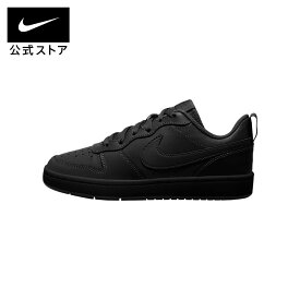 【2BUY20%OFFクーポン対象 7.7 12:00〜7.9 23:59】ナイキ コート ボロー LOW 2 ジュニア シューズ NIKE シューズ キッズ Kids SP24 靴 ジュニア 子供 男の子 女の子 オールブラック 黒 期間限定 親子コーデ