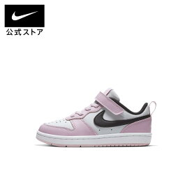 【30%OFFクーポン対象】ナイキ コート ボロー LOW 2 リトルキッズ シューズnike SP24 靴 子供 男の子 春物 黒 白 cpn30 mtm 25cpn