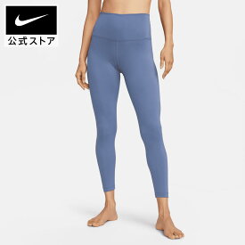 【30%OFFクーポン対象】ナイキ ウィメンズ ヨガ 7/8 タイツnike SP24 レディース ボトムス longlength 春物 フィットネス ウェア 青 スポーツインナー 母の日 ギフト プレゼント cpn30 mtm 25cpn