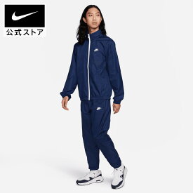 【15%OFFクーポン対象】ナイキ クラブ メンズ ラインド ウーブン トラックスーツnike ウェア トップス セットアップ SP24 ボトムス 白 父の日 ギフト プレゼント cpn15