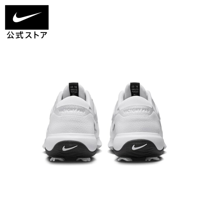 楽天市場】【期間限定価格 3/29 0:00〜3/31 23:59】ナイキ ビクトリー 