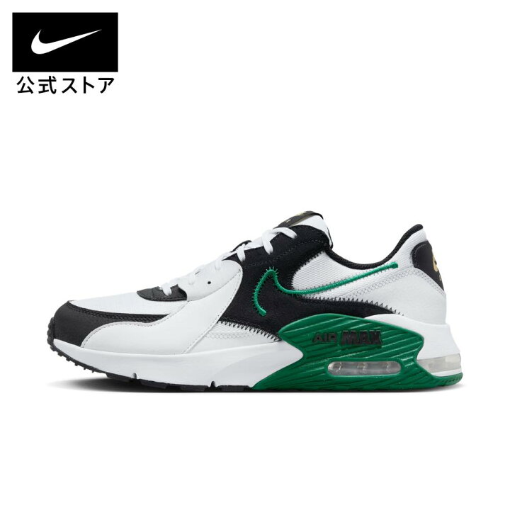 楽天市場】ナイキ エクシー メンズ シューズ NIKE エアマックス ライフ 