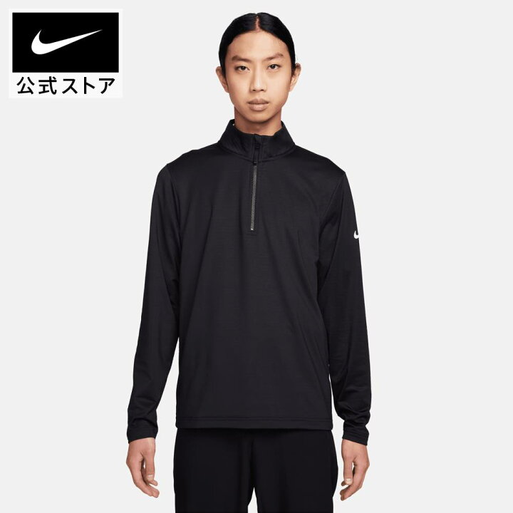 楽天市場】ナイキ DF ビクトリー ハーフジップ L/S トップ NIKE ゴルフ 