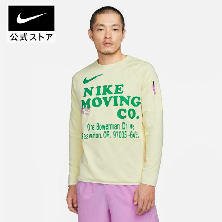 楽天市場】ナイキ Dri-FIT メンズ ロングスリーブ フィットネストップ 