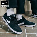【2BUY10%OFFクーポン対象 7.12 12:00〜7.17 13:59】ナイキ SB アリウープ スケートボードシューズ NIKE スニーカー SU23 黒 ブラック 靴 cj0882-001 アウトドア 通勤 親子コーデ