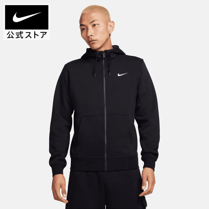 楽天市場】【50%OFF 4/14 20:00〜4/17 9:59】ナイキ クラブ FZ  