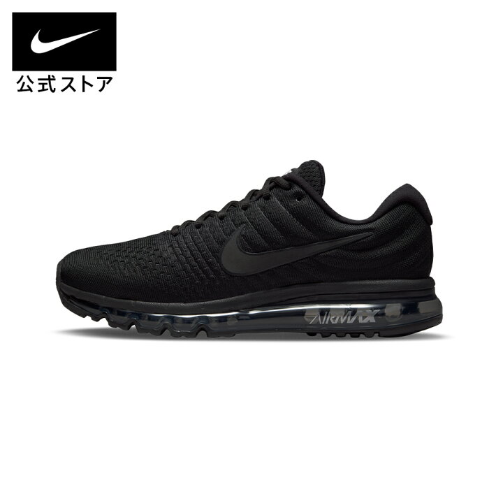 楽天市場】ナイキ エアマックス 2017 メンズシューズ NIKE シューズ 