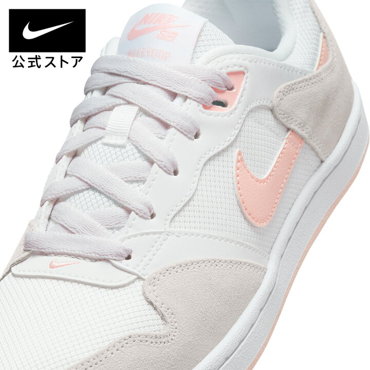 楽天市場】【2点購入20%OFFクーポン対象 5/16 12:00〜5/23 9:59  