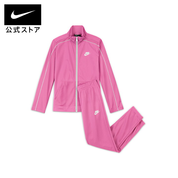 楽天市場】ナイキ スポーツウェア ジュニアトラックスーツ NIKE ウェア 