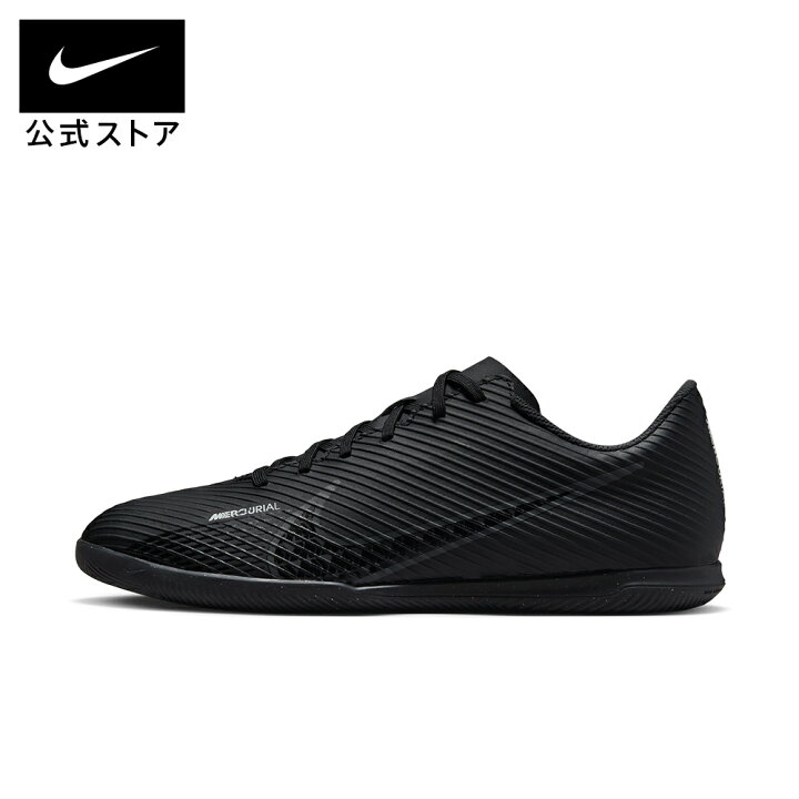 楽天市場】【20%OFF】ナイキ ヴェイパー 15 クラブ IC NIKE シューズ 