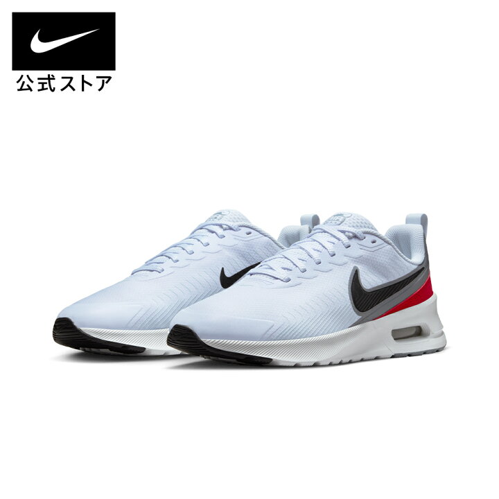 大体定価の半分くらいで出しています。NIKEのエアマックスになります 