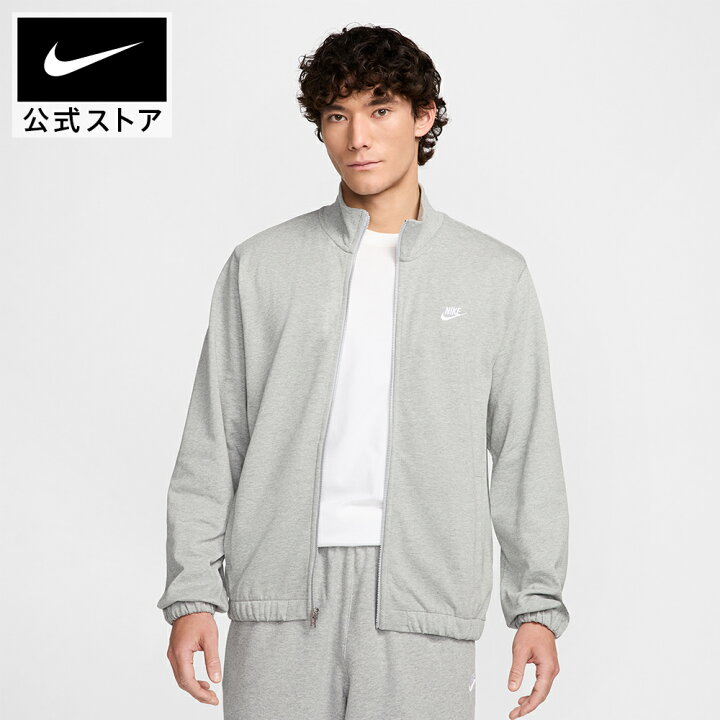 楽天市場】ナイキ クラブ ニット ジャケット NIKE ライフスタイル 