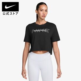 【40%OFFクーポン対象 7.18 0:00〜7.20 23:59】ナイキ ウィメンズ PRO CRP S/S Tシャツ NIKE ジム トレーニング ウェア トップス Tシャツ Womens 公式 ブラック 黒 ランニングウェア フィットネスウェア ワークアウト ランニング エクササイズ FA24