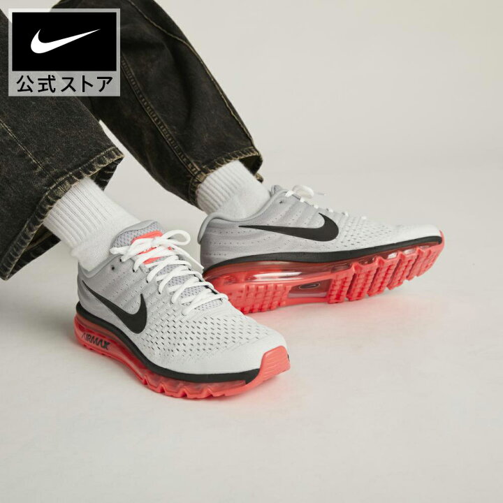 楽天市場】ナイキ エアマックス 2017 メンズシューズ NIKE シューズ 