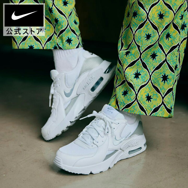 楽天市場】ナイキ エア マックス エクシー ウィメンズシューズ NIKE 