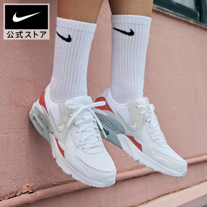 楽天市場】ナイキ エアマックス エクシー ウィメンズシューズ NIKE 