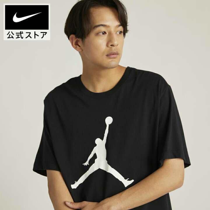 楽天市場】ジョーダン ジャンプマン メンズ Tシャツ NIKE 