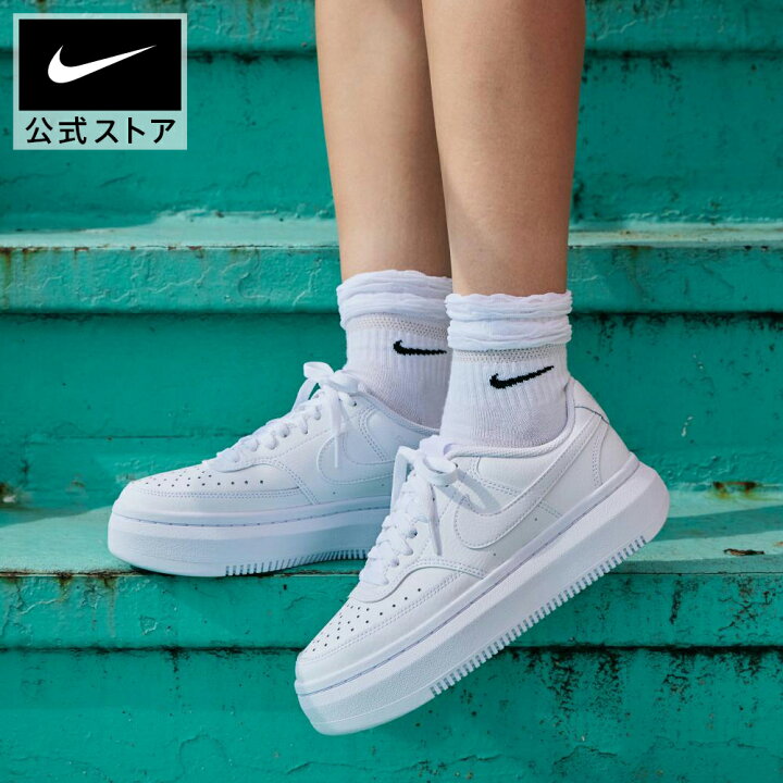楽天市場】ナイキ コート ビジョン アルタ ウィメンズ シューズnike 
