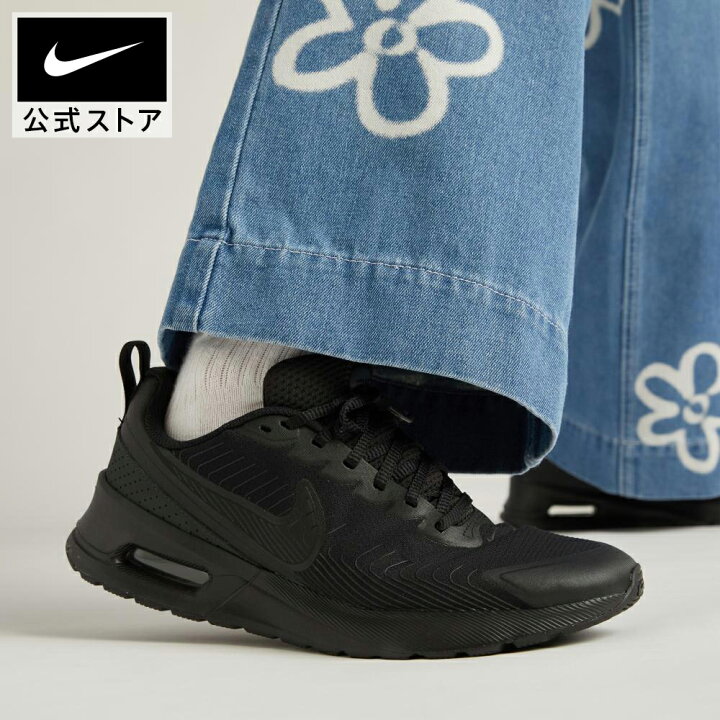 楽天市場】ナイキ エアマックス NUAXIS NIKE シューズ ライフスタイル 