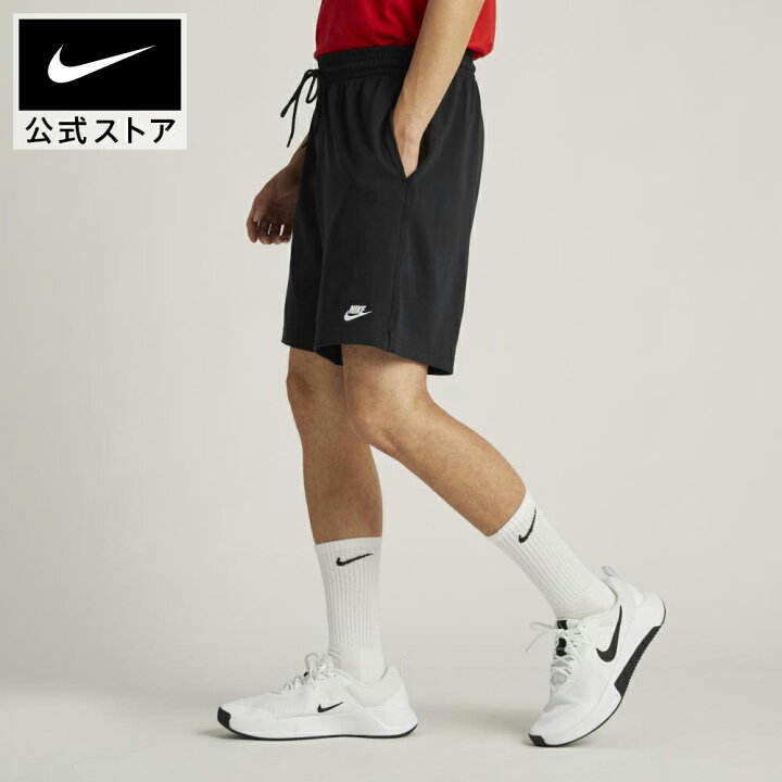楽天市場】ナイキ クラブ ニット ショート NIKE ライフスタイル ウェア 