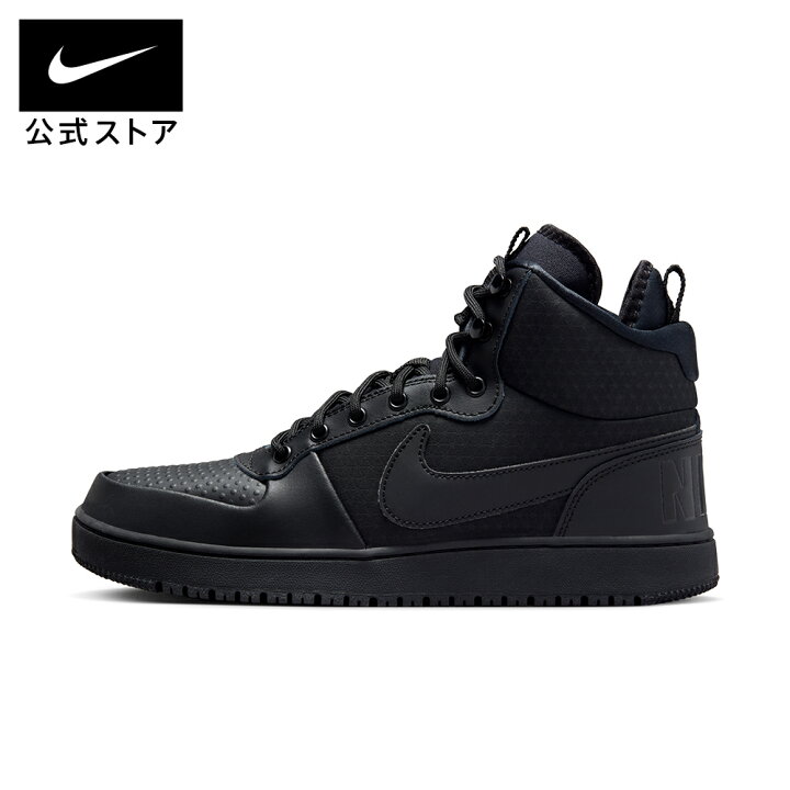 楽天市場】ナイキ コート ボロー MID ウィンター メンズシューズ NIKE 