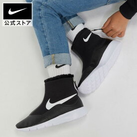 【40%OFFクーポン対象 12.7 0:00〜12.8 23:59】ナイキ タンジュン HIGH ジュニア シューズnike キッズ ブーツ あったか 黒 靴 922869-005 男の子 女の子
