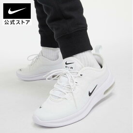 ナイキ エア マックス AXIS PSnike キッズ スニーカー AIR MAX 白 シューズ 親子コーデ 靴 ah5223-100 ジュニア 黒 TS40 男の子