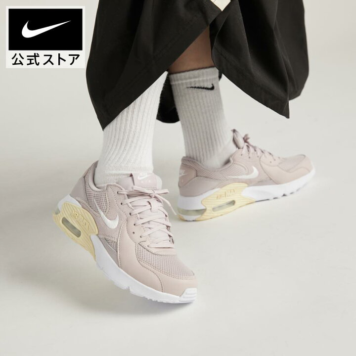 楽天市場】ナイキ エアマックス エクシー ウィメンズ シューズ NIKE  