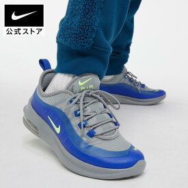 【30％OFFクーポン対象】ナイキ エア マックス アクシス キッズ シューズnike キッズ スニーカー HO23 cz9710-001 ジュニア 靴 春休み 白 黒 cpn30 青 緑