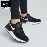 【40%OFFクーポン対象 7.4 20:00〜7.11 1:59】ナイキ エア マックス SYSTM キッズシューズ NIKE キッズ …