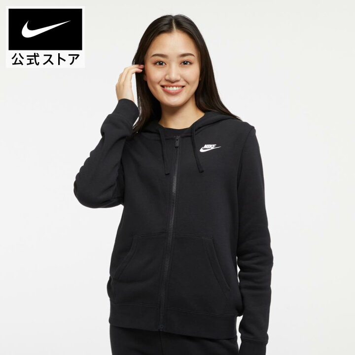 楽天市場】ナイキ ウィメンズ NSW クラブ フリース フルジップ L/S 