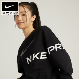 ナイキ Dri-FIT ゲット フィット ウィメンズ フレンチ テリー グラフィック クルーネック スウェットシャツnike ウェア SP24 長袖 フィットネス 黒 白 スポーツインナー cpn30 mtm