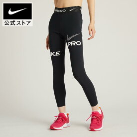 【30％OFFクーポン対象】ナイキ プロ Dri-FIT ウィメンズ ミッドライズ フルレングス グラフィックレギンスnike ウェア ボトムス SP24 ボトムス longlength 春物 フィットネス cpn30 タイツ 黒 白 スポーツインナー