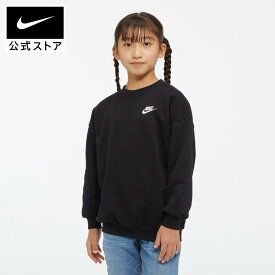 ナイキ YTH ガールズ NSW クラブフリース OVRSZDLBR L/S クルー NIKE ウェア トップス キッズ Kids トレーナー fd2923-010 ジュニア 女の子 パーカー 長袖 黒