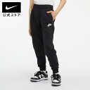 【期間限定価格 8.4 20:00〜8.11 1:59】ナイキウェア クラブ フリース ジュニアジョガー NIKE ウェア ボトムス キッズ パンツ Kids フリース fd3008-010 longlength あったか 部活 通学 黒