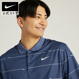 ナイキ DF ビクトリー+ RPPLE S/S ポロnike ゴルフ ウェア トップス Tシャツ SP24 アパレル メンズ ゴルフ アウトドア ポロシャツ 半袖 春物 白 青 父の日 ギフト プレゼント