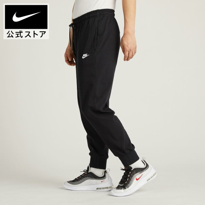 楽天市場】ナイキ クラブ メンズ ニット ジョガーパンツ NIKE ライフ 
