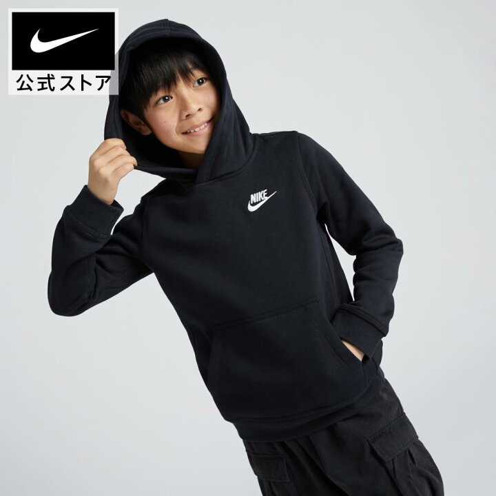 楽天市場】ナイキウェア クラブ ジュニア パーカー NIKE ウェア 