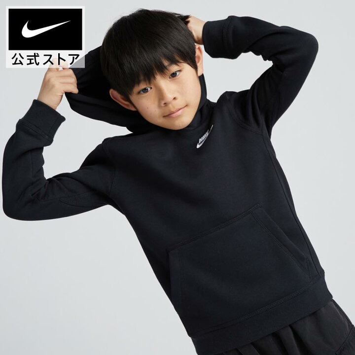 楽天市場】ナイキウェア クラブ ジュニア パーカー NIKE ウェア 