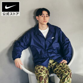 【20％OFFクーポン対象】ナイキ クラブ コーチ ジャケットnike ウェア トップス ジャケットS Nike SP24 メンズ ランニング ボトムス 春物 薄手 cpn20 白