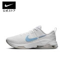 【期間限定価格 11.12 10:00〜11.27 1:59】ナイキ ズーム ベラ 6 ウィメンズ ワークアウトシューズ NIKE シューズ ジ…