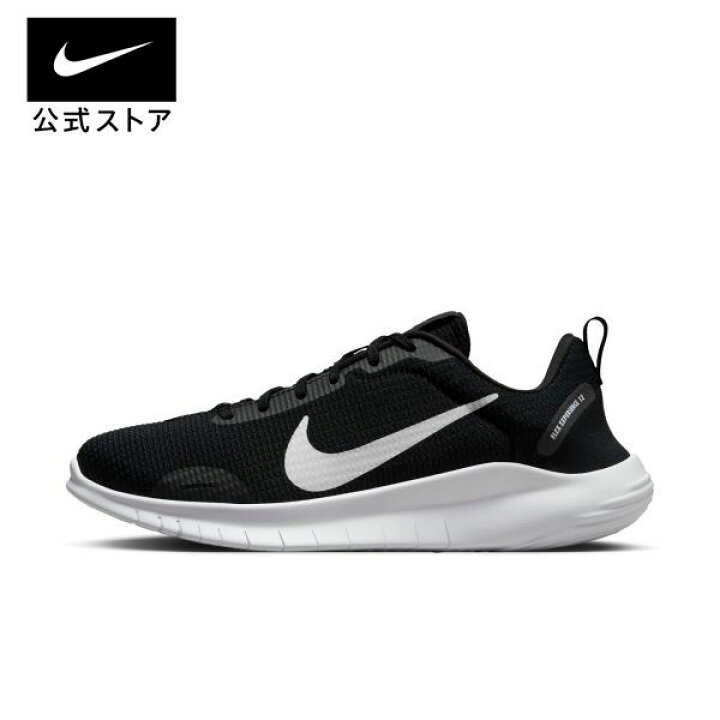 楽天市場】ナイキ フレックス エクスペリエンス ラン 12 ウィメンズ 