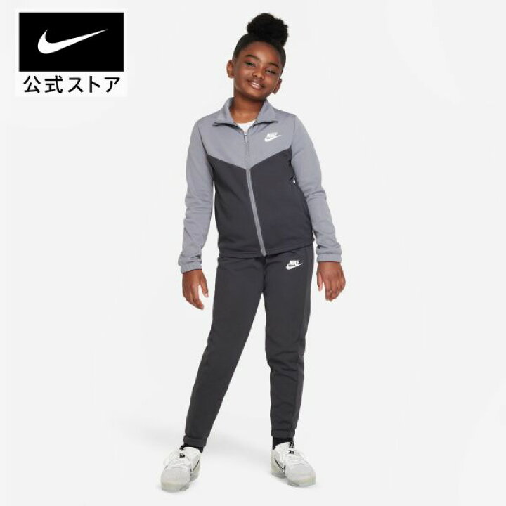 楽天市場】ナイキウェア ジュニアトラックスーツ NIKE ウェア キッズ 