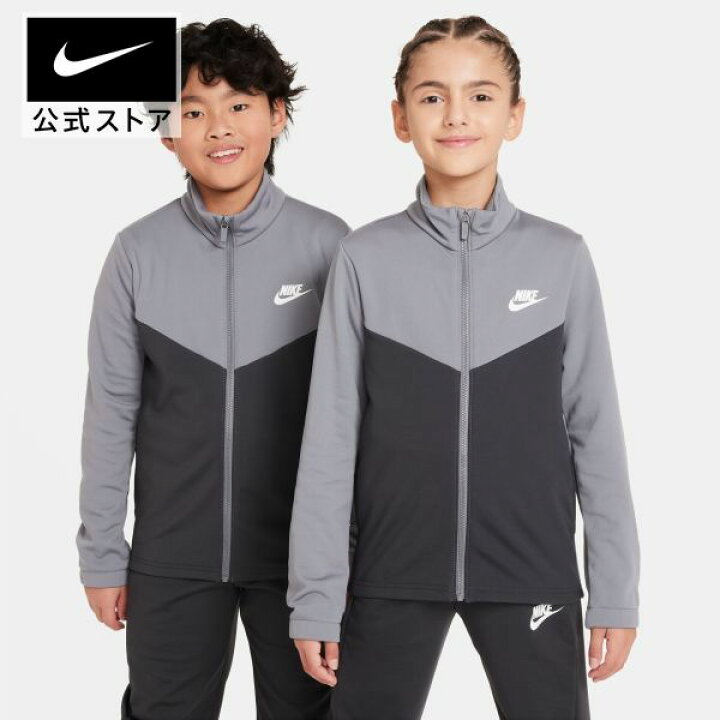 楽天市場】ナイキウェア ジュニアトラックスーツ NIKE ウェア キッズ 