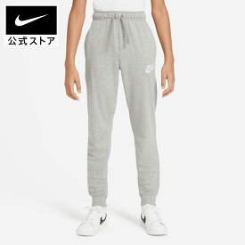 【30%OFFクーポン対象】ナイキ スポーツウェア ジュニア (ボーイズ) パンツnike 白 キッズ SU24 cpn30 mtm 25cpn