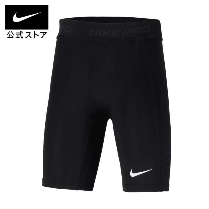 楽天市場】【2点購入で15％OFF クーポン対象】 ナイキ プロ ジュニア 