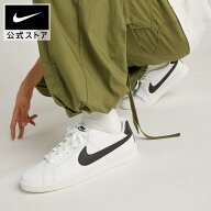 【3000円OFFクーポン対象 3.9 12:00〜3.11 1:59】ナイキ コート ロイヤル NIKE メンズ シューズ スニーカ…