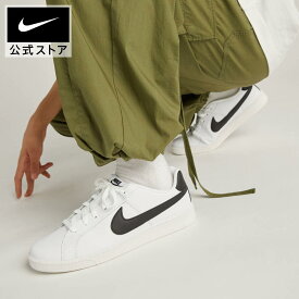【40%OFFクーポン対象 12.12 13:00〜12.17 12:59】ナイキ コート ロイヤル NIKE メンズ シューズ スニーカー 靴 Sportswear レトロ テニススタイル ライフスタイル ローカット 通学 通勤 ギフト 親子コーデ 白 749747-107 SU23