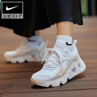 【2/11 0時から MAX40%OFFクーポン配布】ナイキ RYZ 365 2 ウィメンズシューズ NIKE シューズ ライフスタイル Womens スニーカー Sportswear 公式 スタイルアップ 足長 歩きやすい 散歩 軽量 コーデ おしゃれ 厚底 シンプル かわいい FA24 salewomens